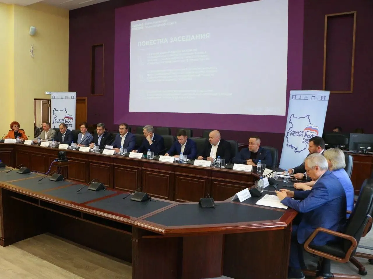 Виталий Хоценко провел заседание политсовета «Единой России» в Омской области