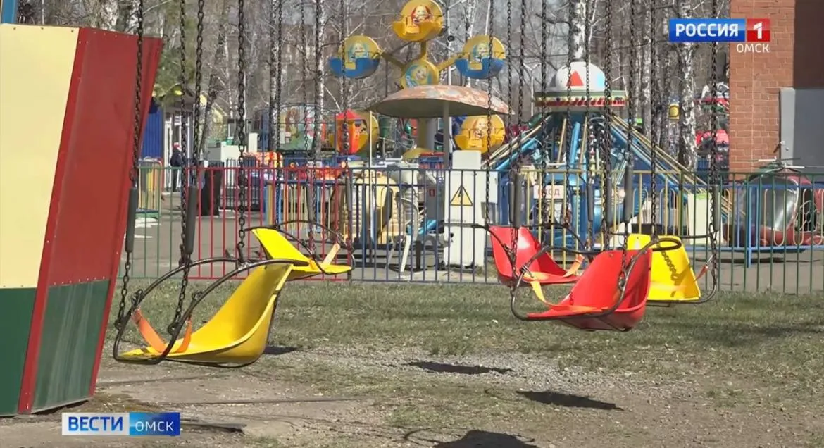 В Омске временно приостановили работу аттракционов