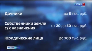 В Госдуме предлагают обязать владельцев земельных участков бороться с борщевиком