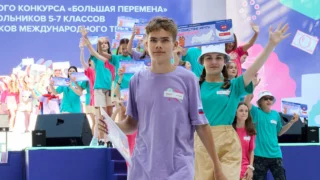 Юные омичи попали в финал «Большой перемены»