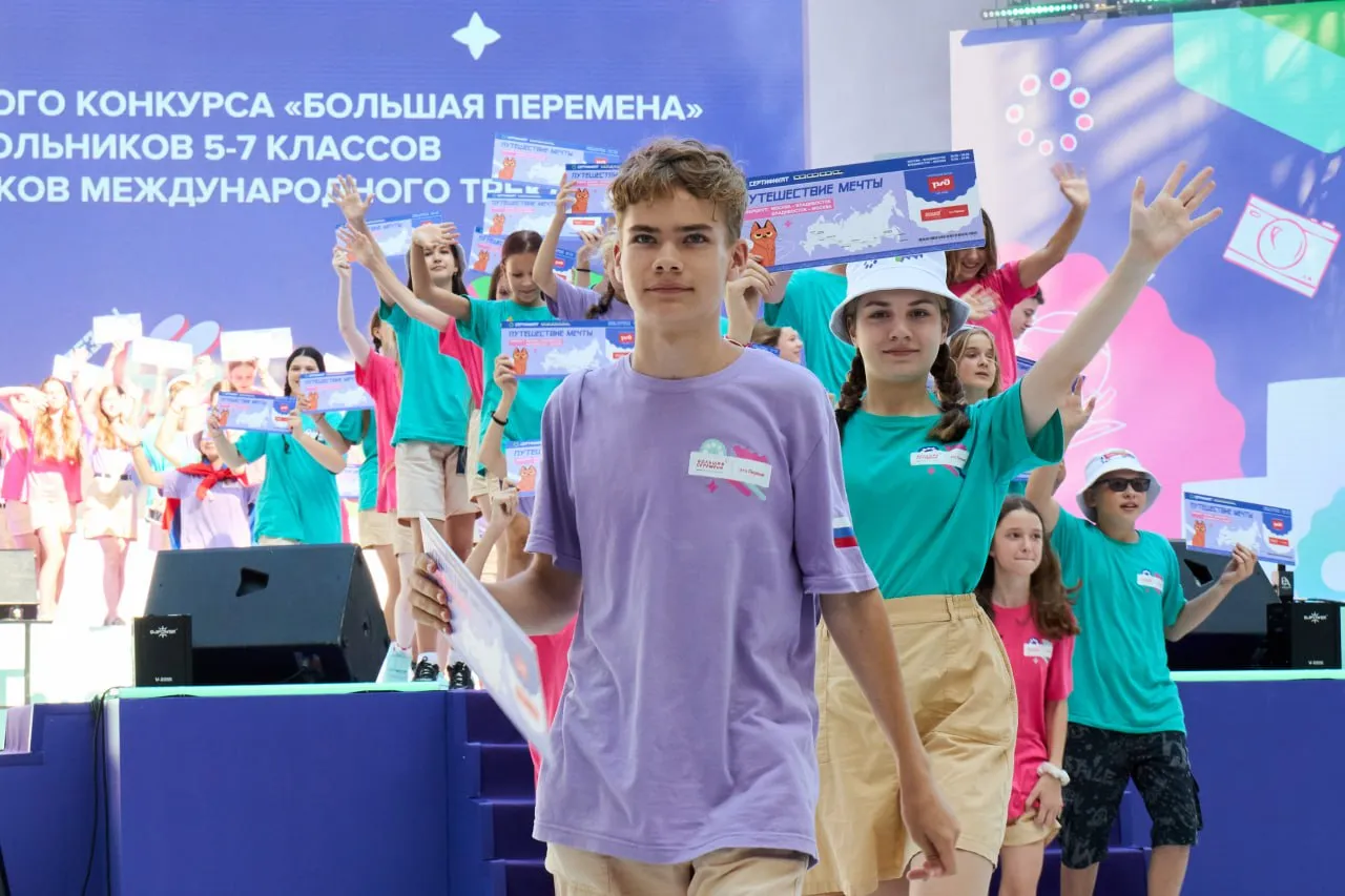 Юные омичи попали в финал «Большой перемены»