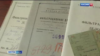 В омском архиве ФСБ работает отдел с данными о военнопленных