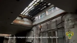 Прокуратура Омска требует восстановить подземную галерею в Музее Врубеля