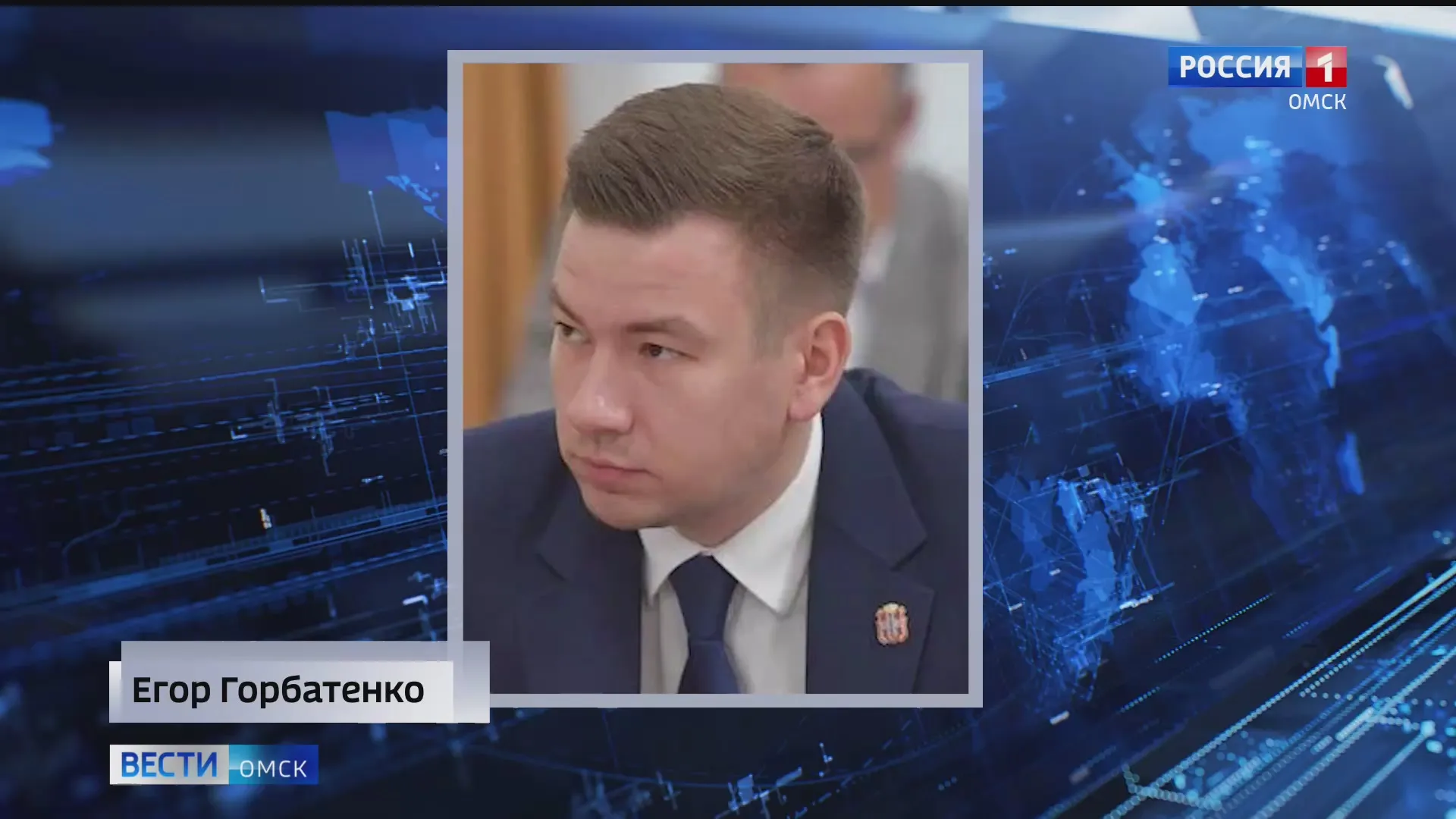 В Омской области произошли новые кадровые назначения в Правительстве