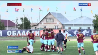 В Исилькуле завершилась 55-я «Королева спорта»