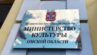  В омских театрах сменилось руководство