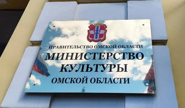 В омских театрах сменилось руководство