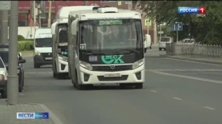 В Омске повысилась стоимость проезда в общественном транспорте