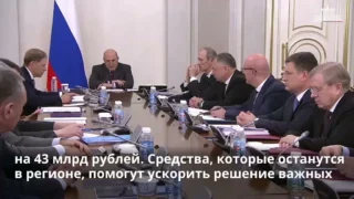 Омская область получила крупнейшее списание долга по бюджетным кредитам