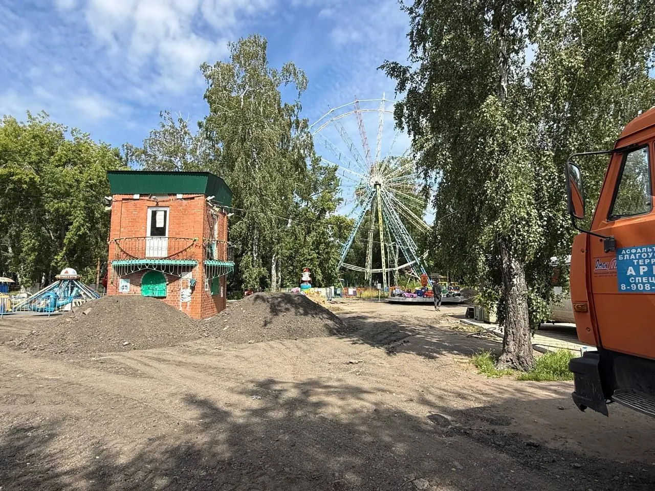 В парке им. 30-летия ВЛКСМ начались ремонтные работы