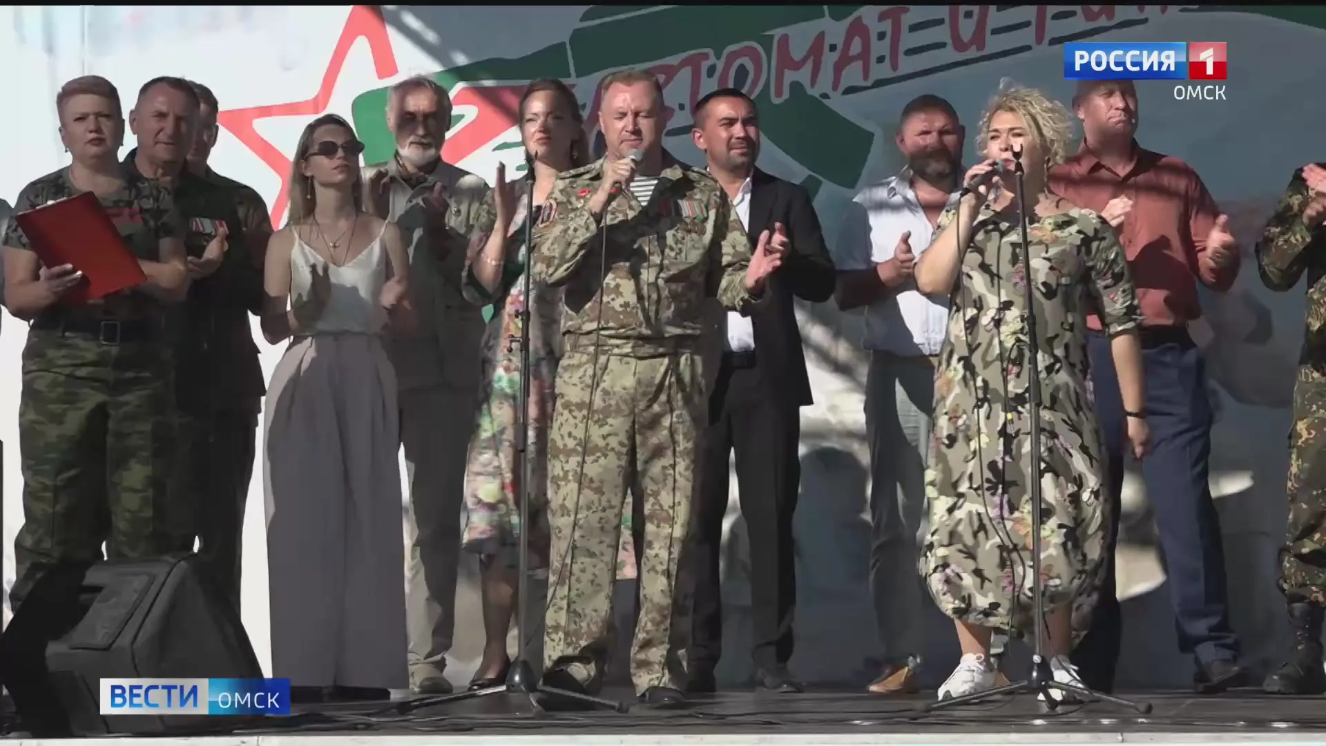 На пешеходном Любинском Всероссийский конкурс военно-патриотической песни