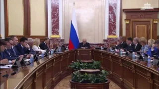 Председатель Правительства России Михаил Мишустин подвел итоги рабочей поездки
