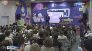 Завершается прием заявок от желающих стать организаторами форума «РИТМ»