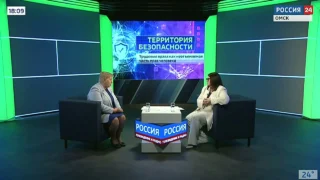 «Территория безопасности. Трудовые права как неотъемлемая часть прав человека»