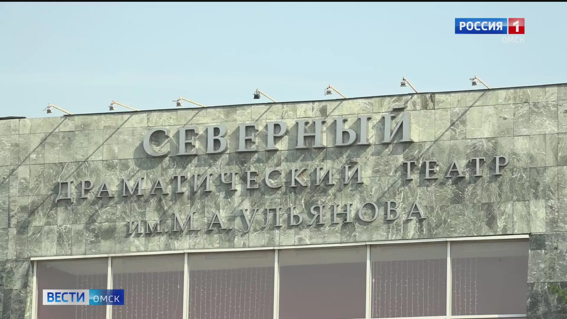 Северный драматический театр выиграл Всероссийский конкурс постановок спектаклей по произведениям современных драматургов
