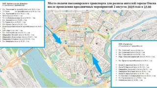 В Омске организуют дополнительный транспорт после праздничного концерта