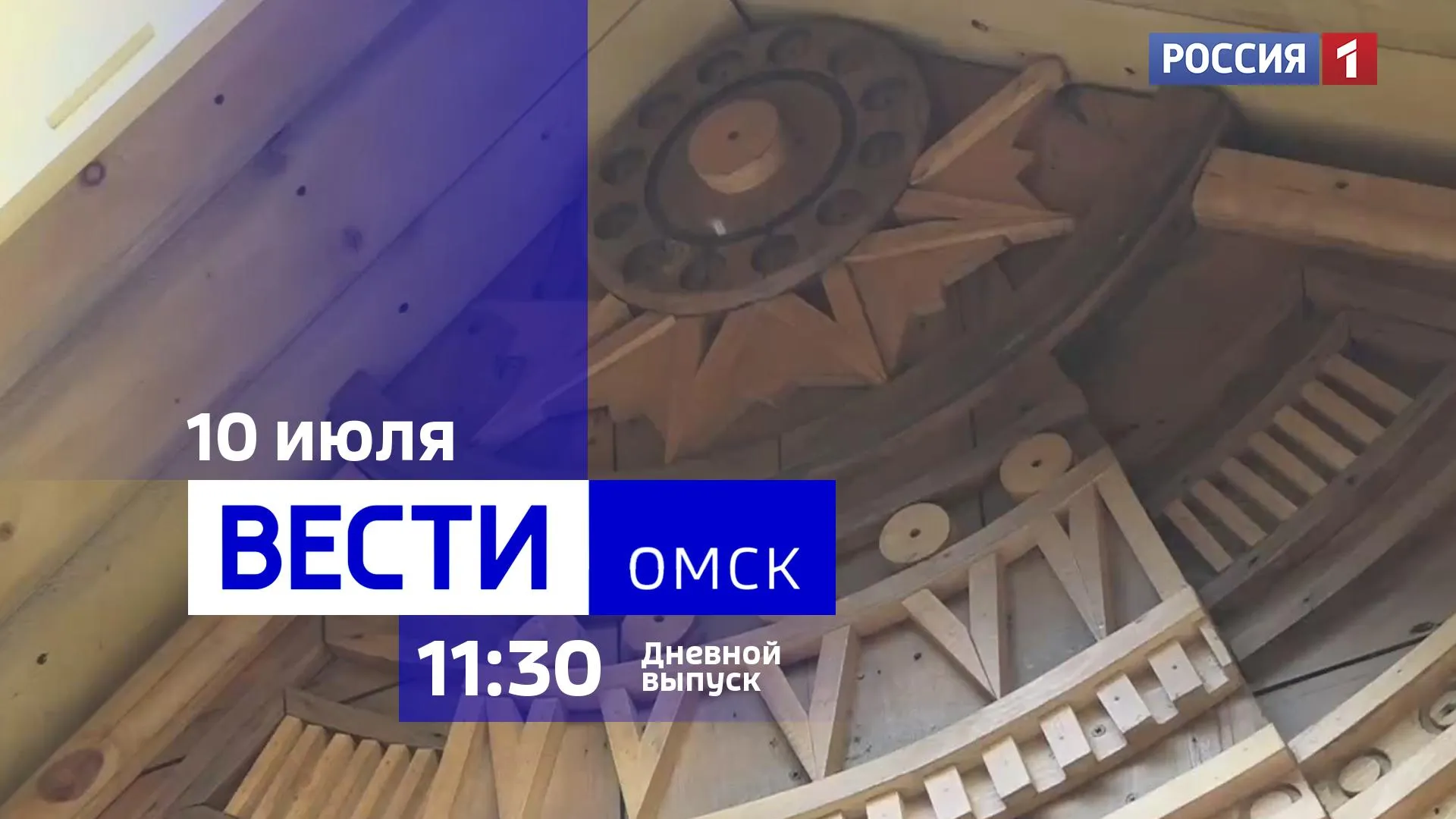 В Омске открылась новая детская площадка
