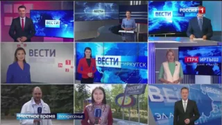 ВГТРК отмечает 35-летие!