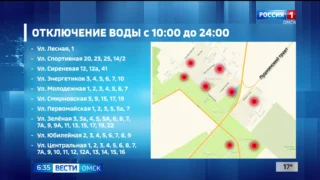 Около сотни жилых домов в Советском округе останутся без холодной воды
