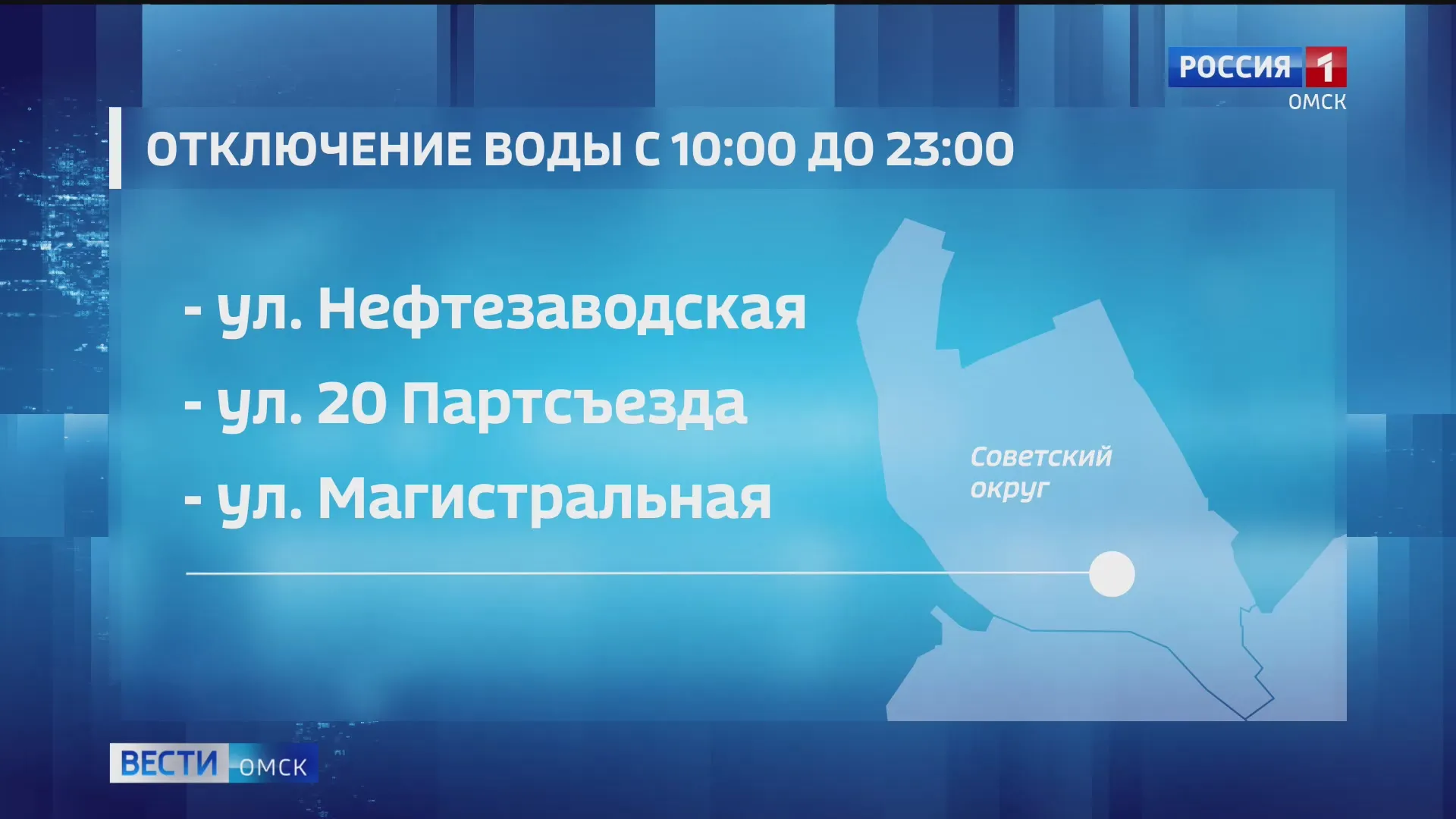 В Советском округе пройдет ремонт водопроводных сетей