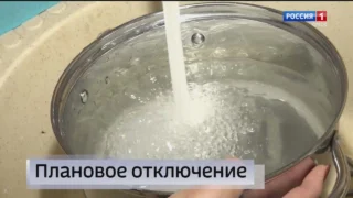 В Центральном округе почти 30 строений на сутки останутся без холодной воды