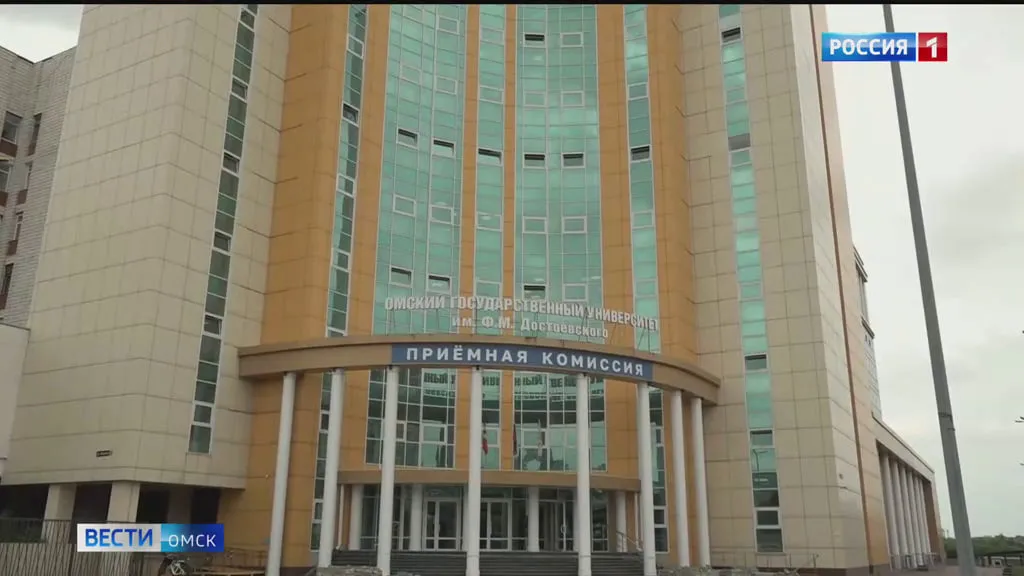 В Омске завершилось совещание по капитальному ремонту вузов и научных организаций региона