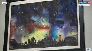 В Городском музее «Искусство Омска» открылась выставка, которую все ассоциируют с днем рождения города