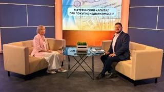 «Вести ЖКХ. Материнский капитал при покупке недвижимости»