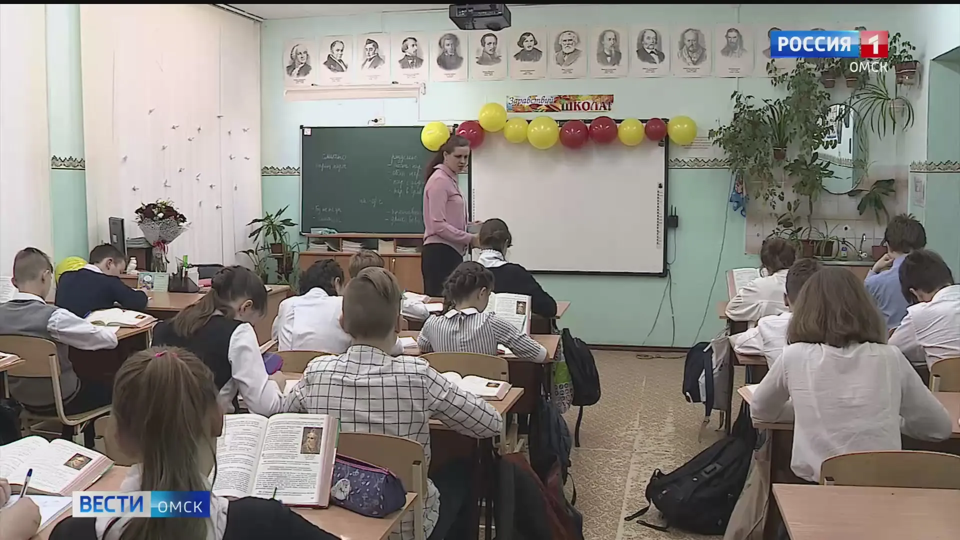 В Омске около 1400 образовательных учреждений распахнут свои двери 1 сентября