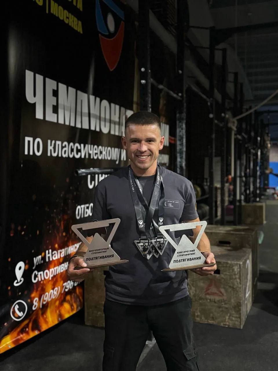 Омич стал чемпионом России по стритлифтингу