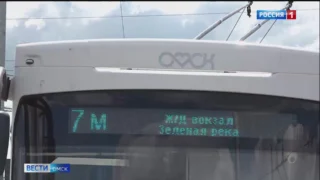 Троллейбус №7 выходит в рейс по обновленному маршруту