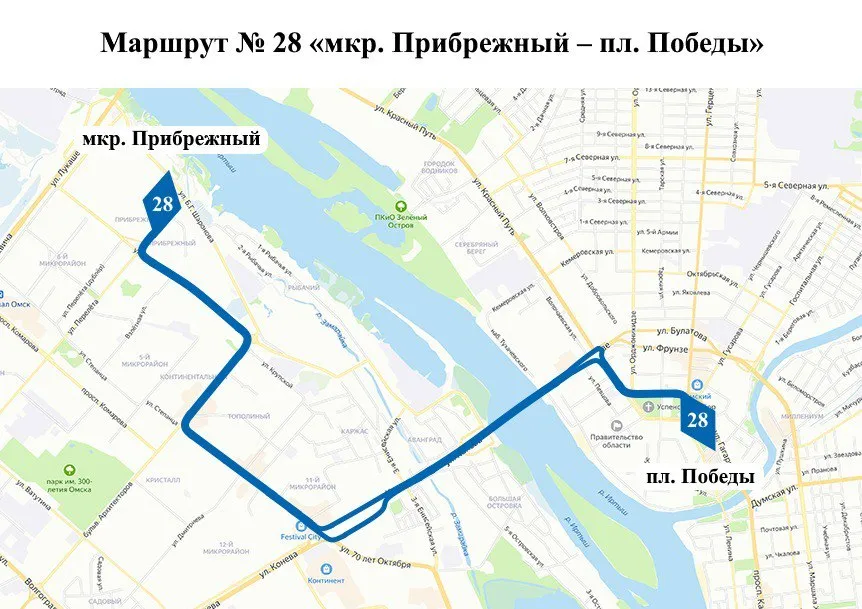 В Омске изменили схемы движения автобусных маршрутов № 28 и 96