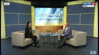 «Актуальное интервью. Молодежный форум ШОС в Омске»