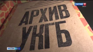 В омском архиве ФСБ рассекретили документы о спецоперации советских войск в Маньчжурии