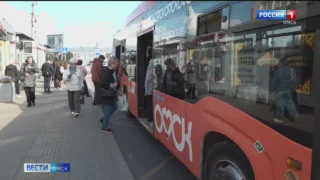 В Омске возобновят работу пять автобусных маршрутов