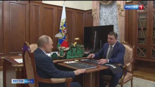 Губернатор Виталий Хоценко доложил Президенту страны Владимиру Путину о темпах развития региона