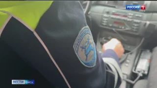 В Омске пройдет рейд Госавтоинспекции