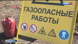 В Омске состоялась пресс-конференция, посвященная газификации севера области