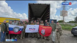 Омичи присоединились к сбору гуманитарной помощи для казачьей бригады «Сибирь»