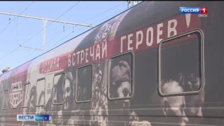 Передвижная экспозиция, посвященная Великой Отечественной войне, сделала остановку на вокзале