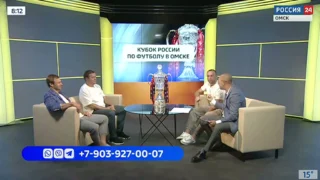 Омский футбольный клуб «Иртыш» сыграет с «Темпом» из Барнаула на Кубке России