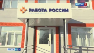 Больше 300 граждан с ограниченными возможностями здоровья были трудоустроены в регионе благодаря кадровому центру Омской области