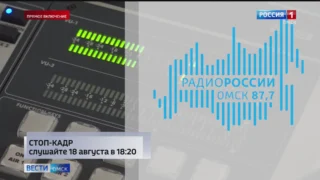 «Стоп-кадр: к 70-летию омской студии телевидения. Семья Погодаевых»