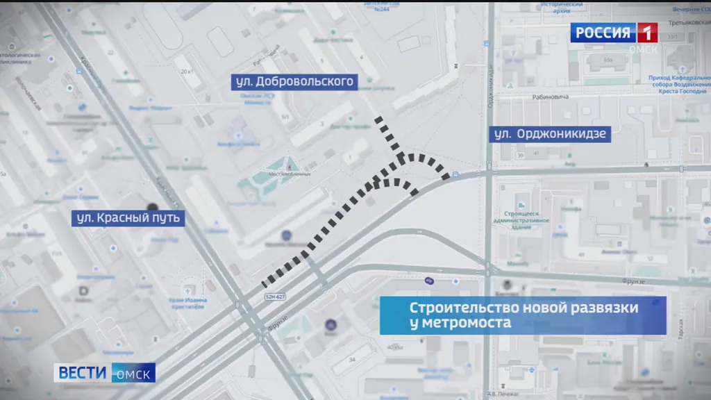 В Омске департамент строительства ищет подрядчика для проектирования транспортной развязки