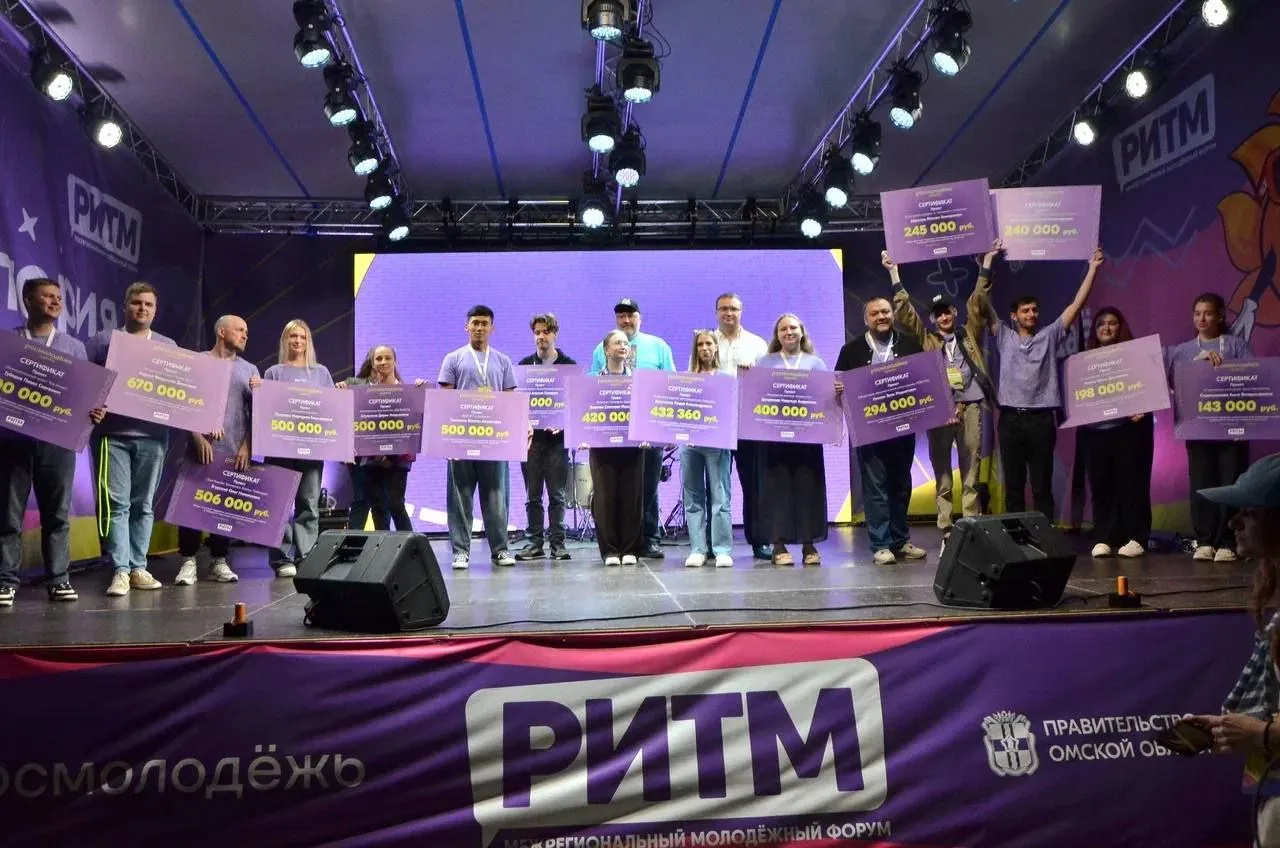 В Омской области завершился молодежный форум «РИТМ»