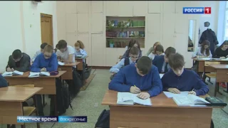 Ряд новшеств ждет школьников и их родителей в новом учебном году