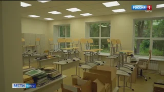 К 1 сентября все образовательные учреждения Омска должны быть полностью готовы к приему детей