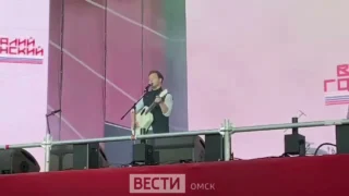 Виталий Гогунский исполнил главный хит