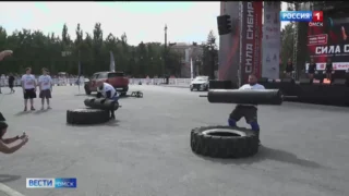 В регионе прошел Международный фестиваль по силовому экстриму