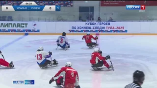 Ветераны СВО из Омска стали призерами Всероссийских соревнований по следж-хоккею